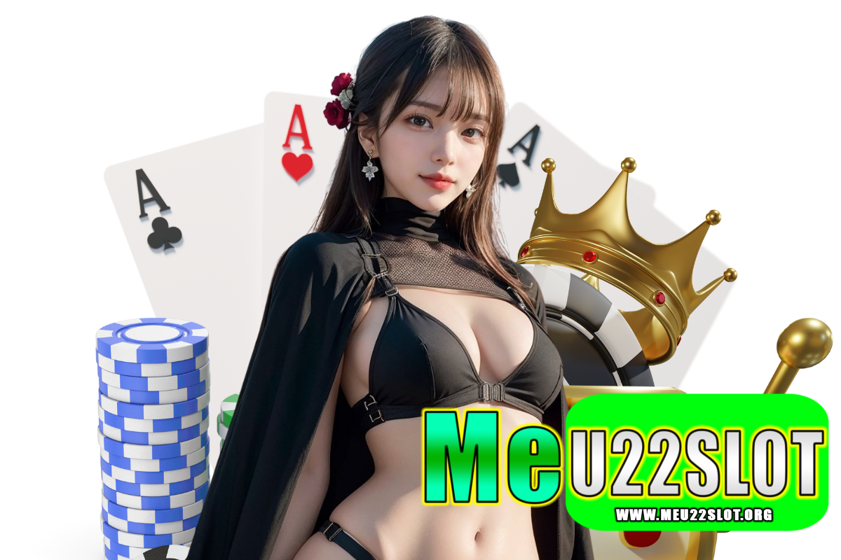 meu22 slot สมัคร